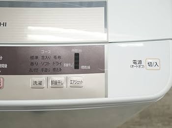 HITACHI 全自動電気洗濯機　BW-T803 2017年製 日立 中古/SGB-BWT803N/洗濯機/8.0kg/HITACHI/日立/BW-T803-N